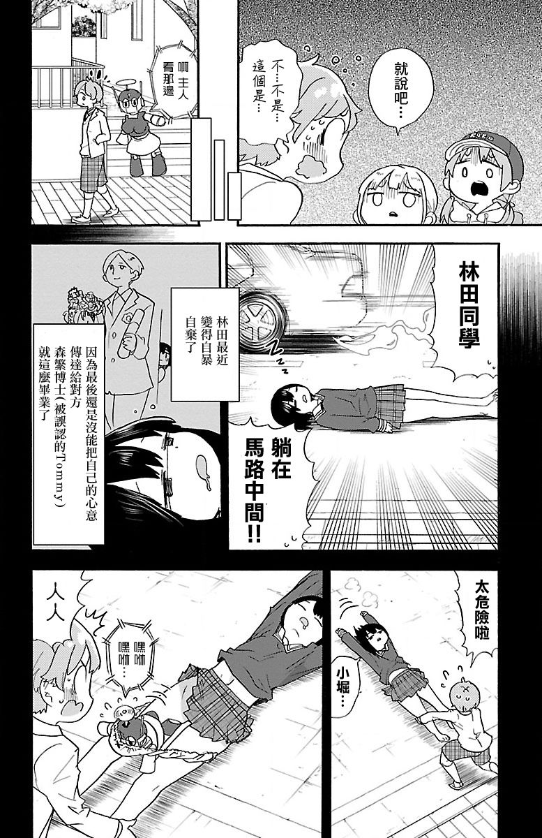 第73话1