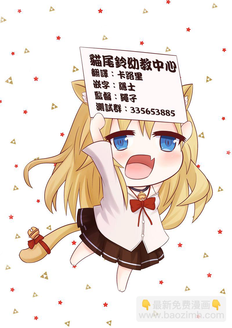 第73话8