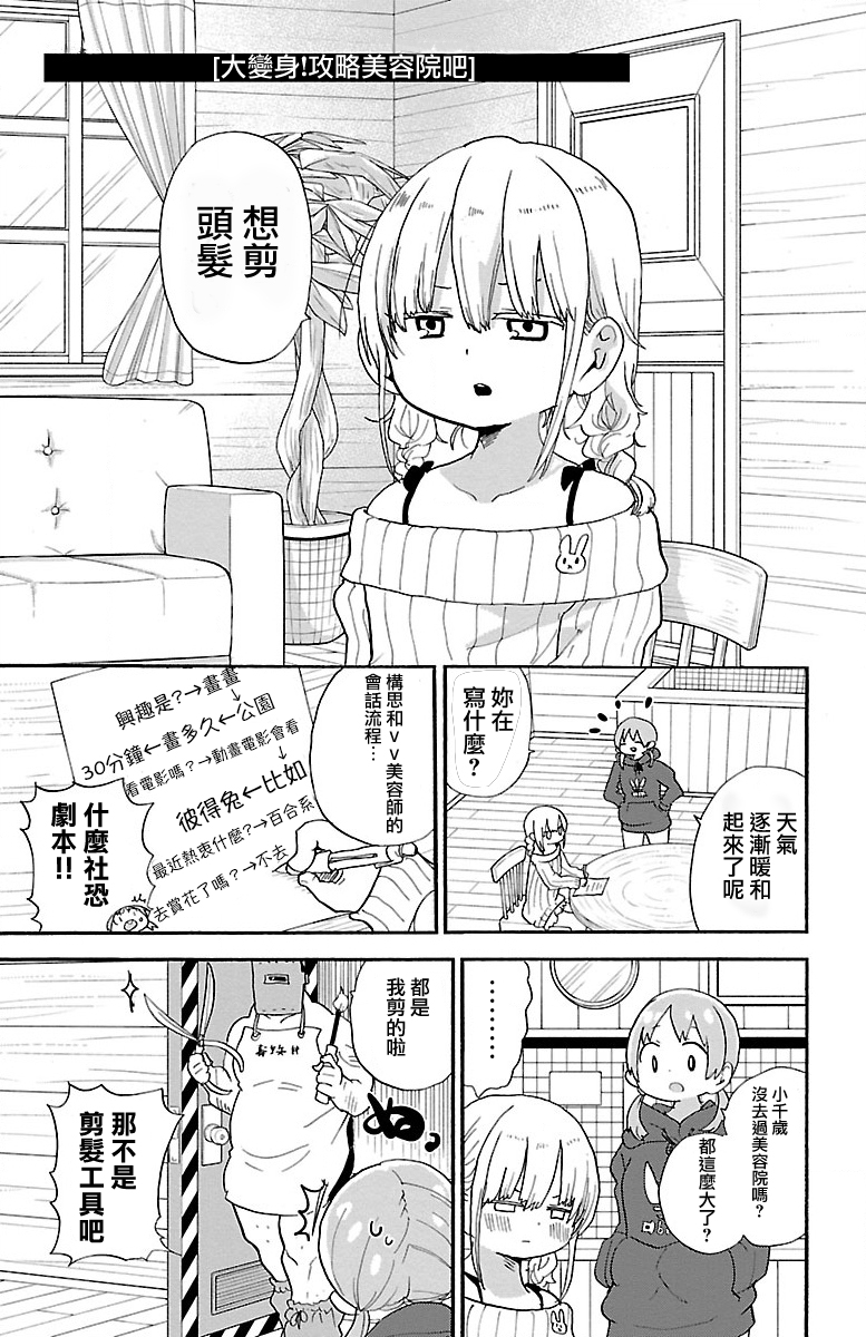 第75话0