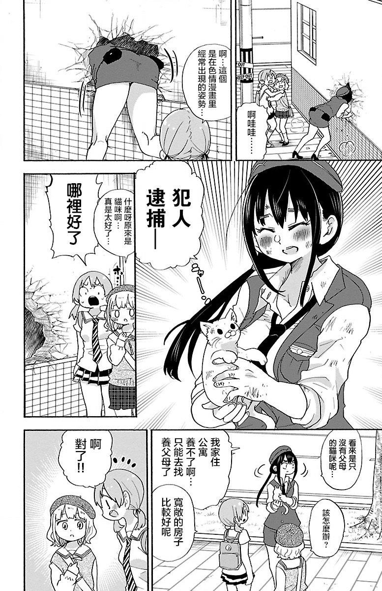第84话1