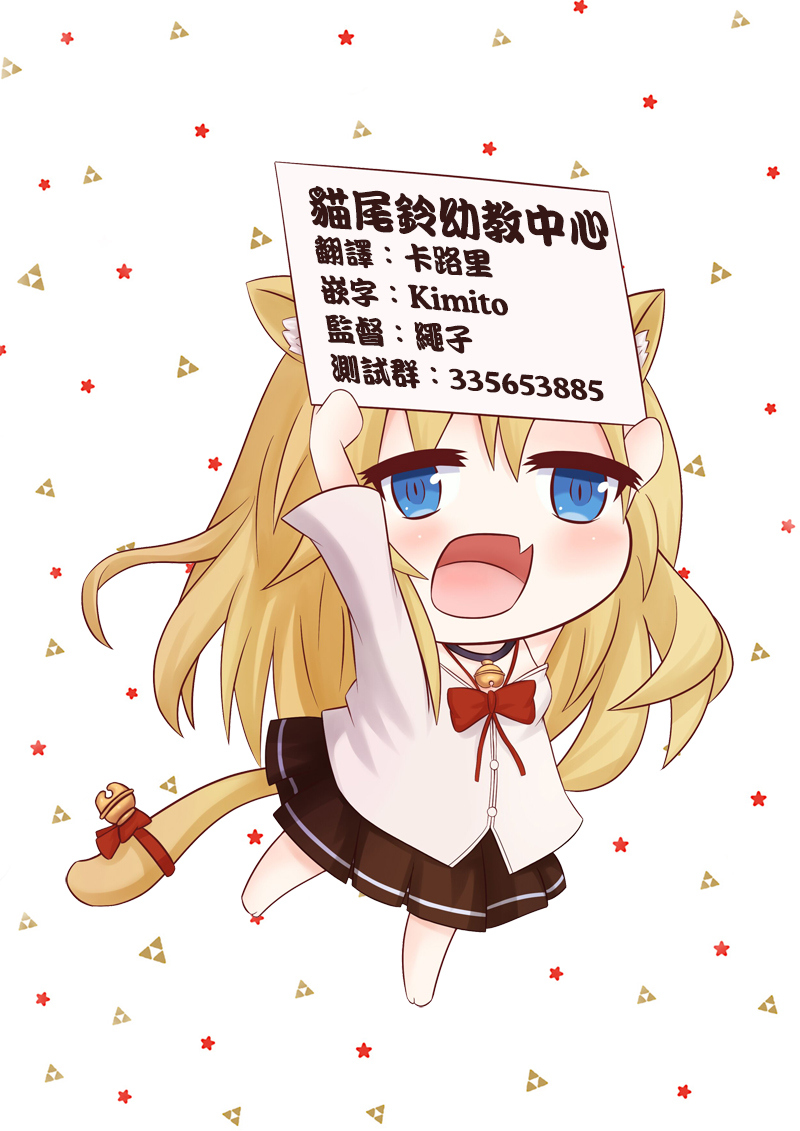 第84话8