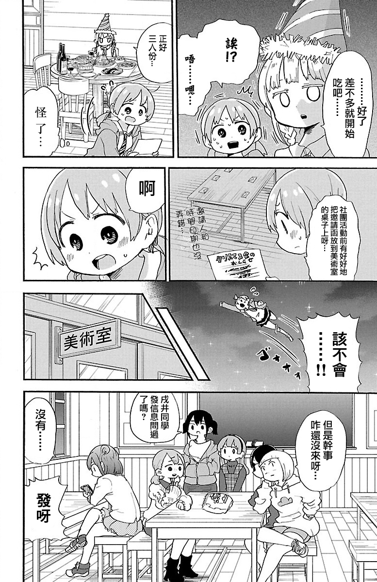 第60话1