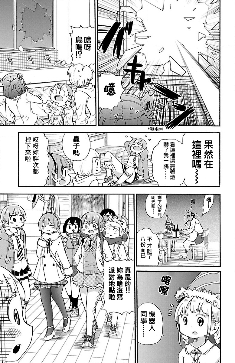 第60话2