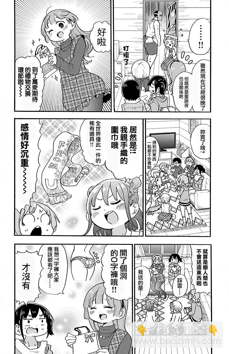 第60话3