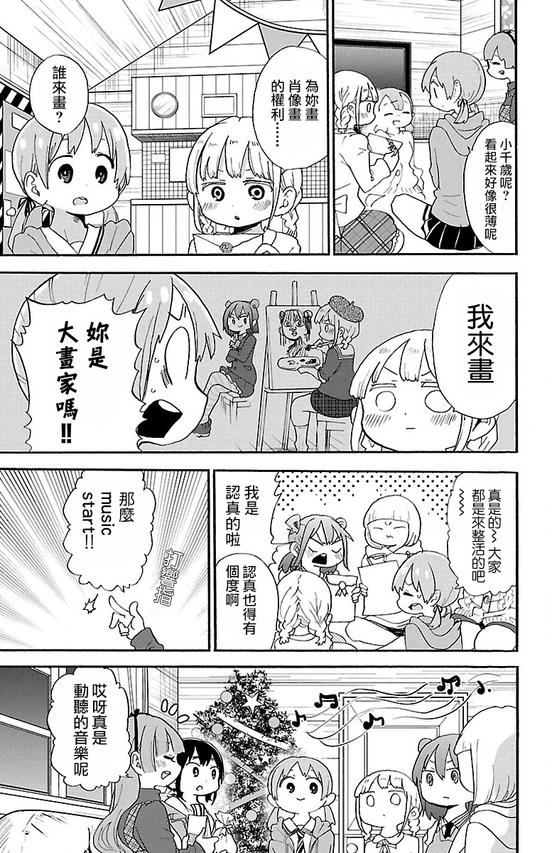 第60话4
