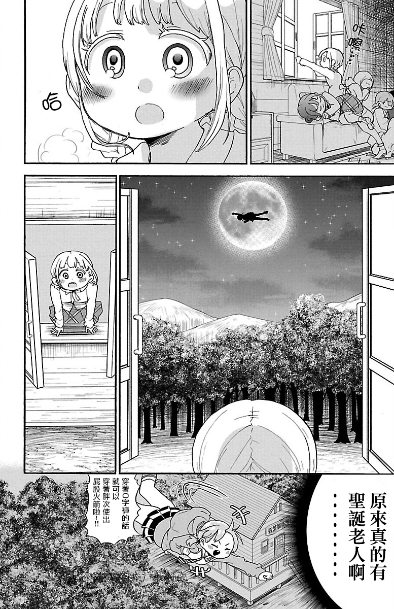 第60话7