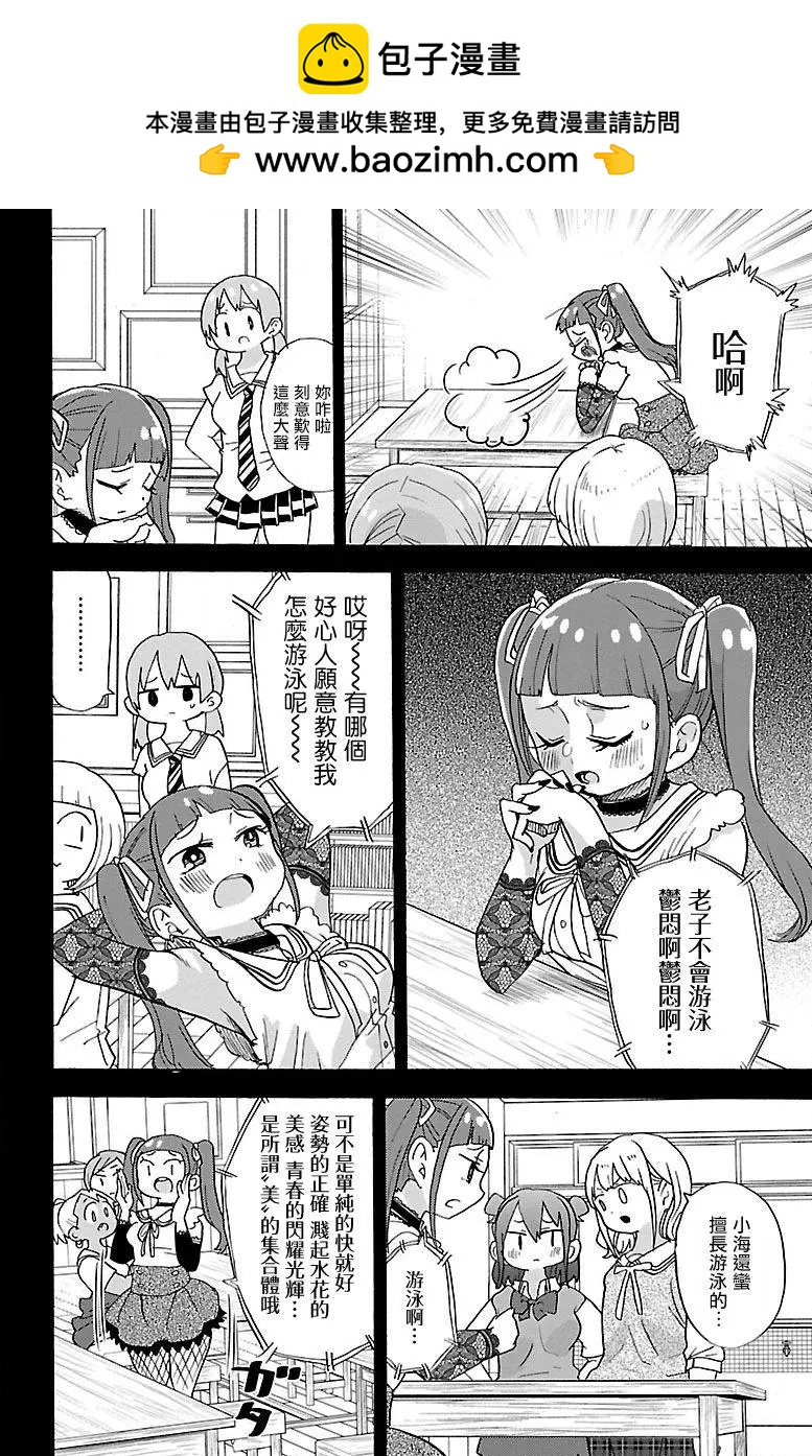 第86话1