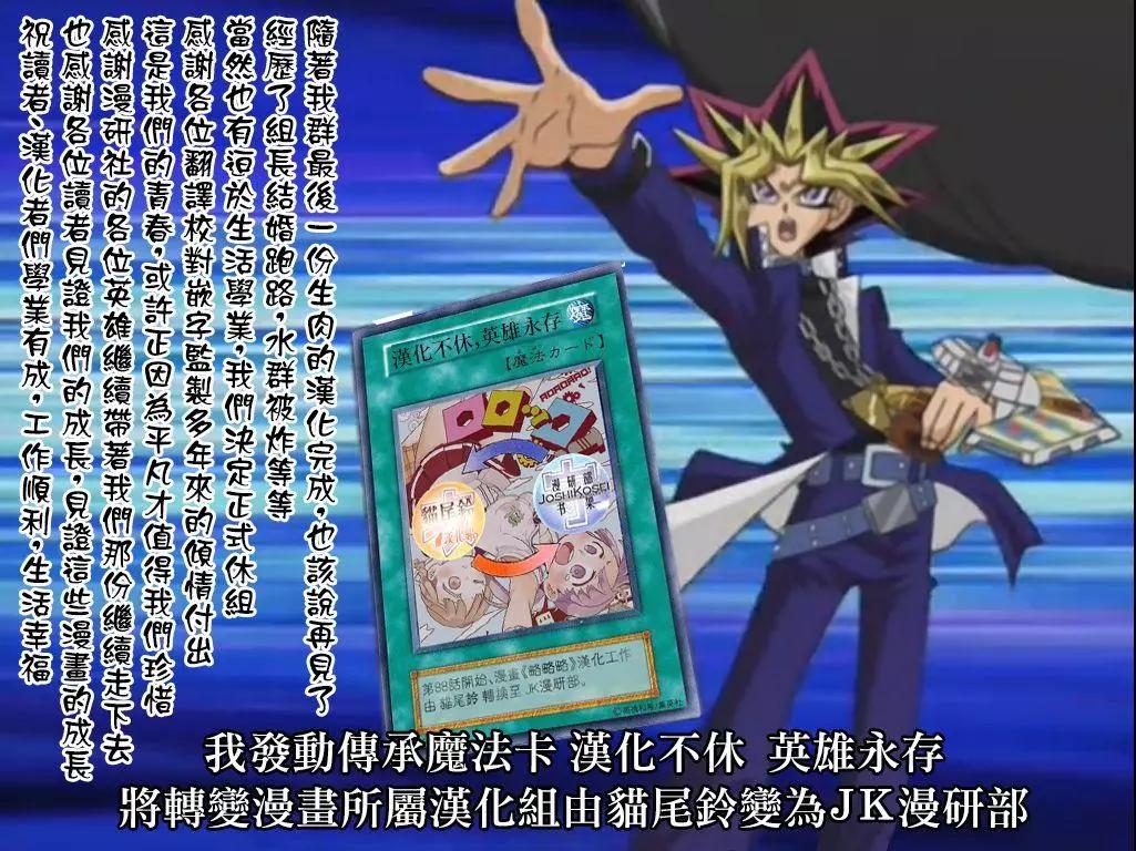 第86话8