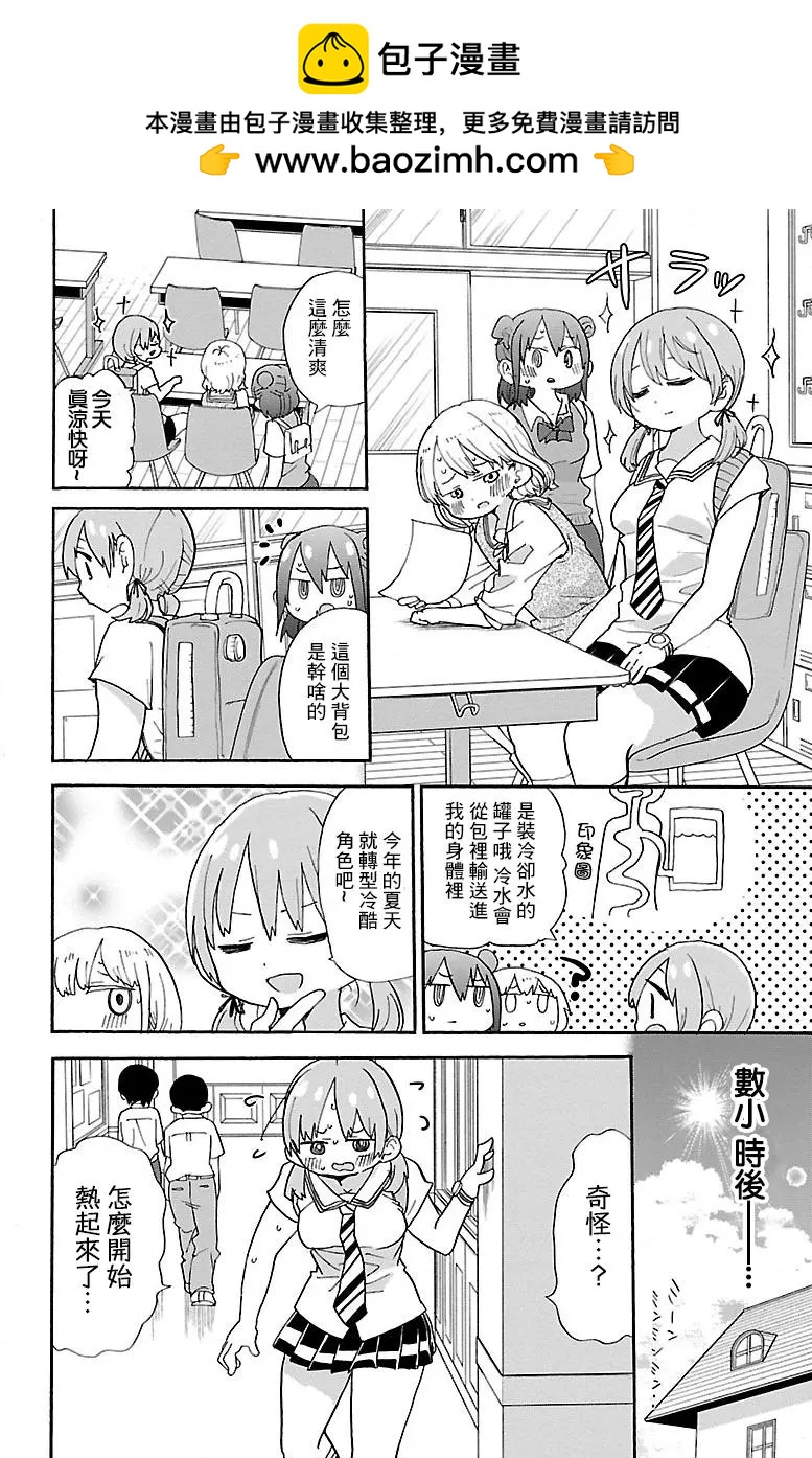 第88话1