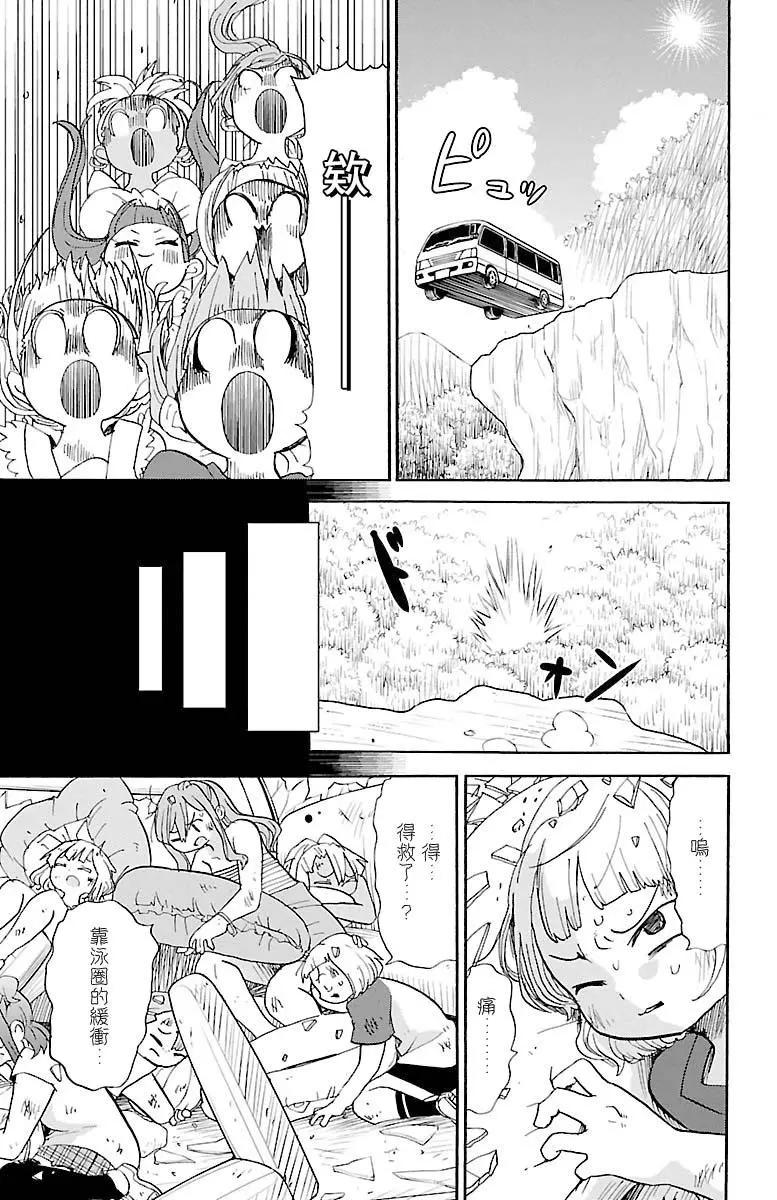 第89话12