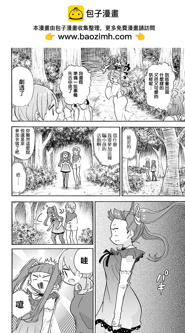 第92话1