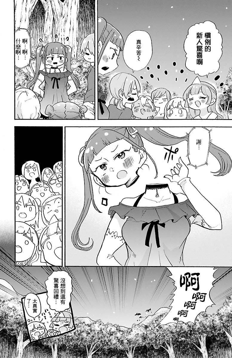 第92话7