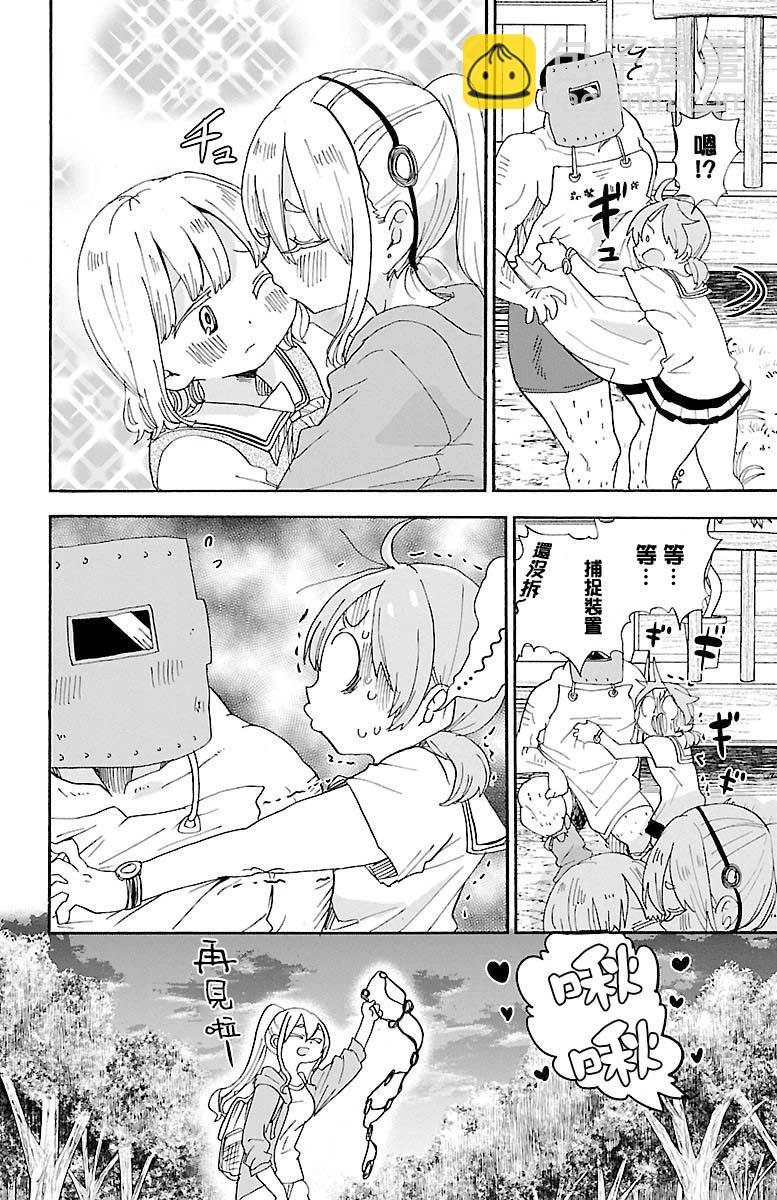 第98话7