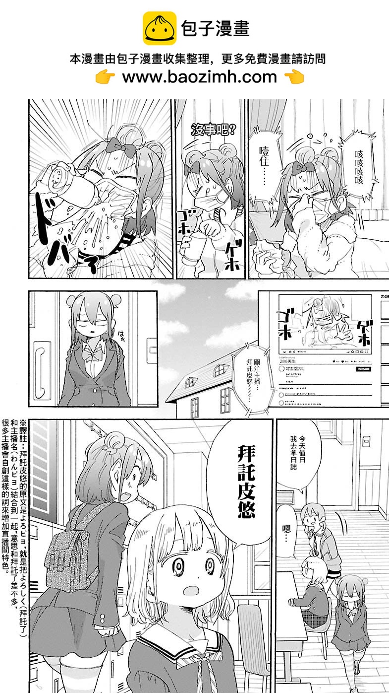第99话1
