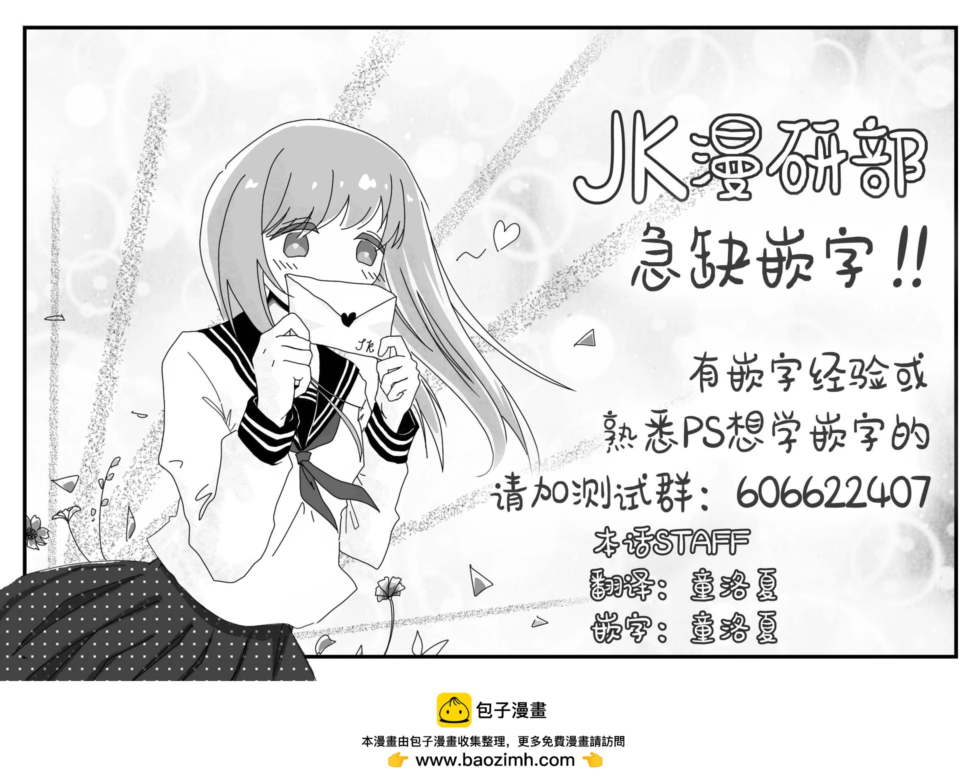 第99话10