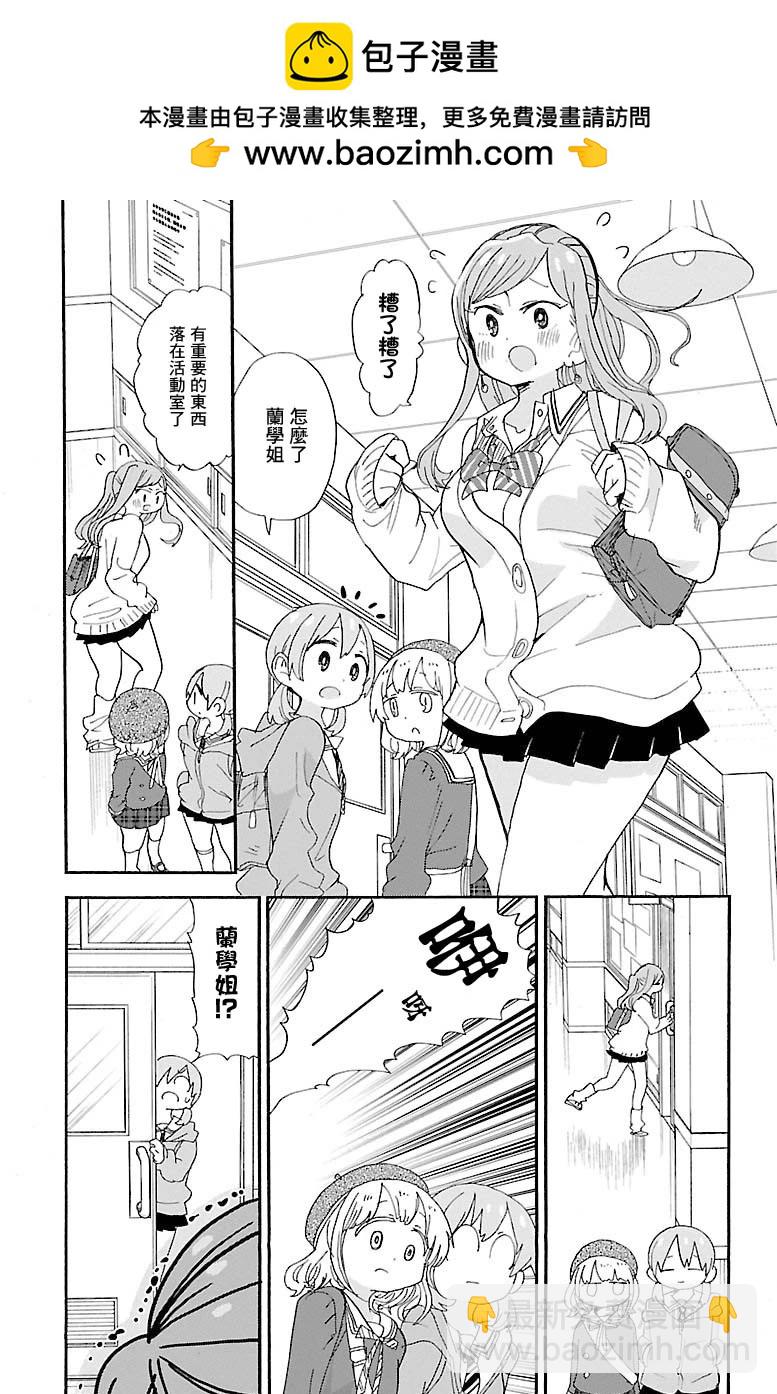 第100话1