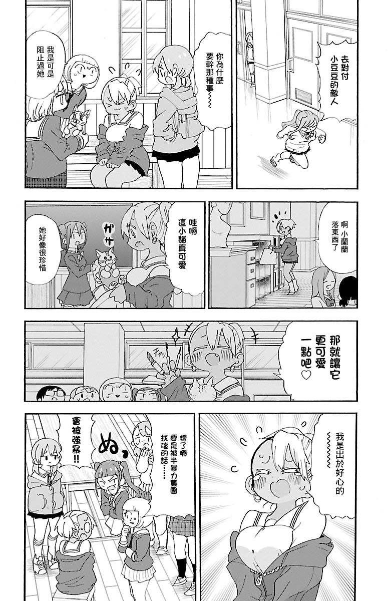 第100话4