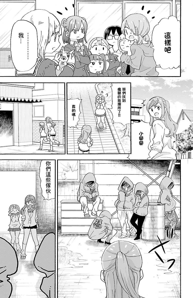 第100话5