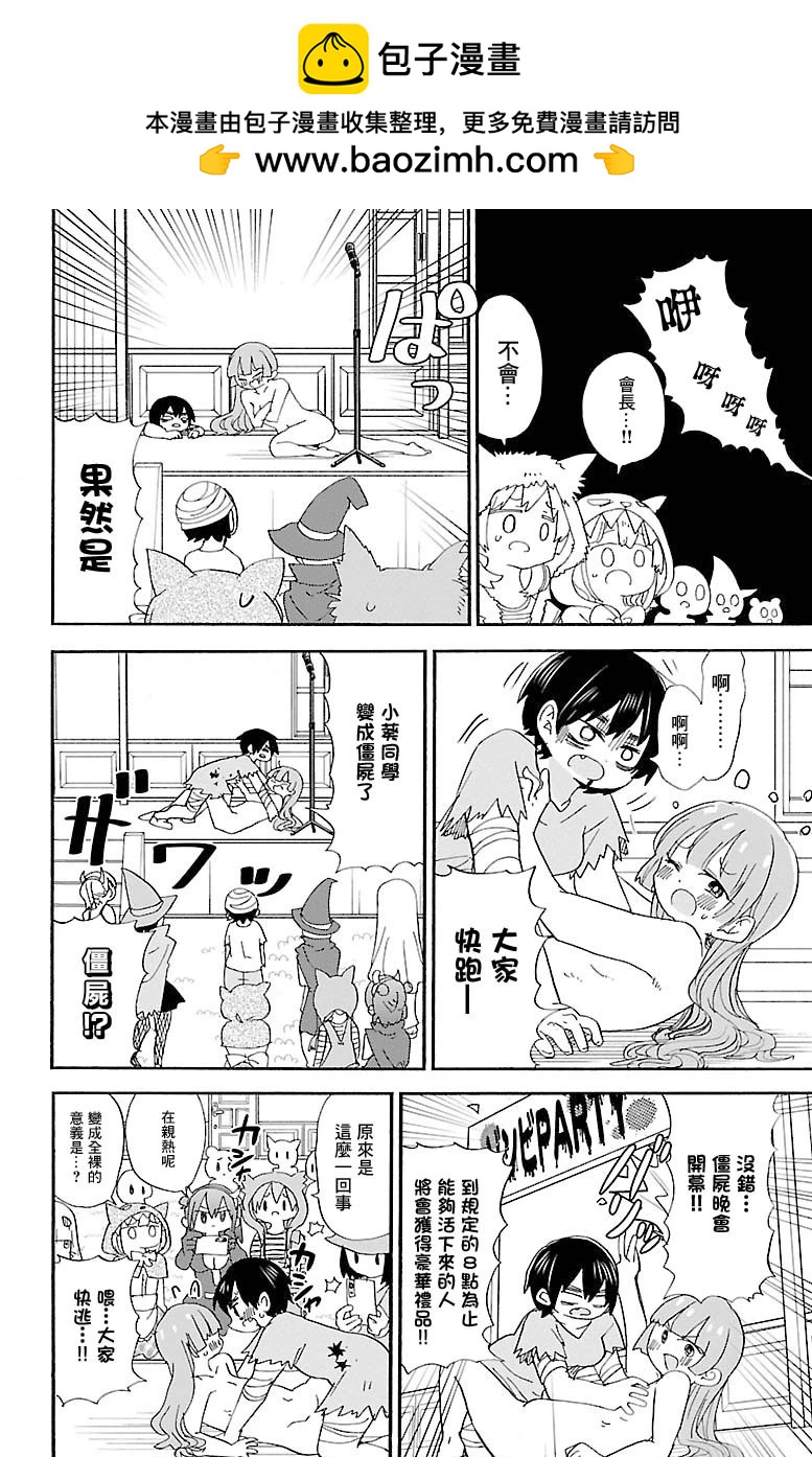 第101话1