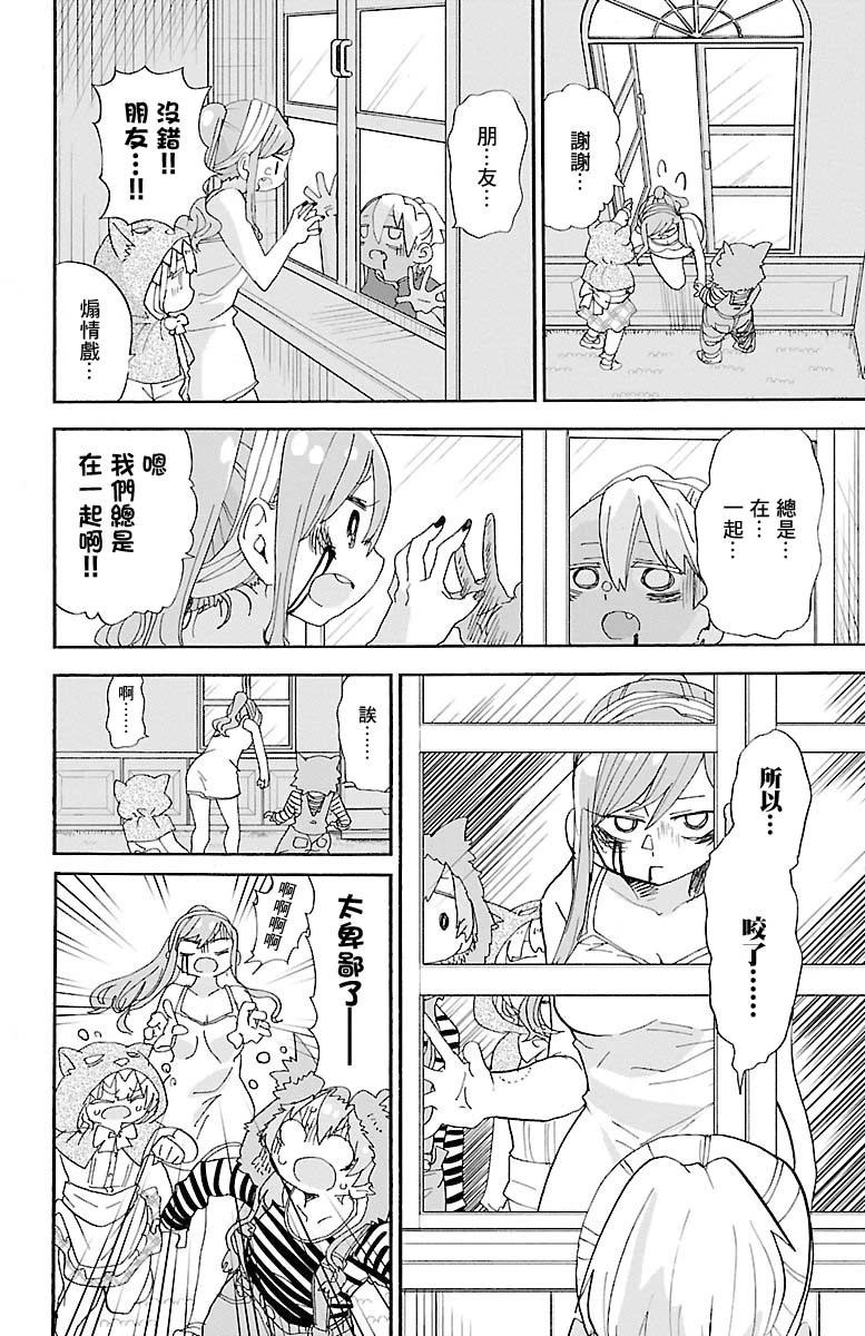 第101话5