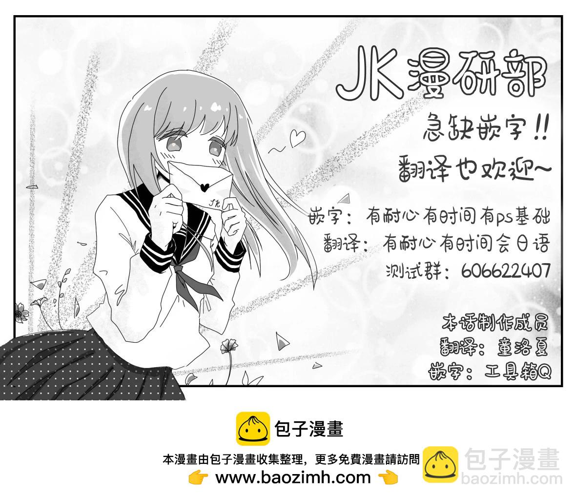 第103话10