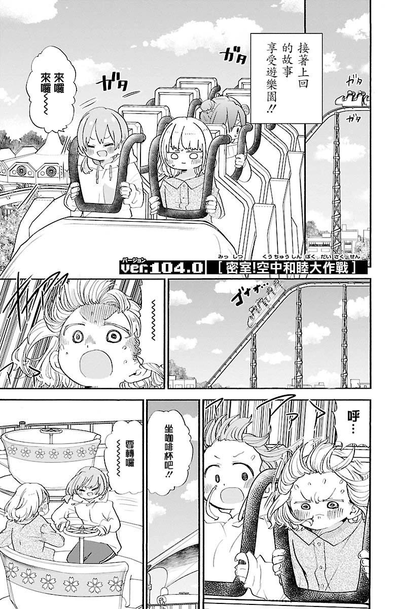 第104话0