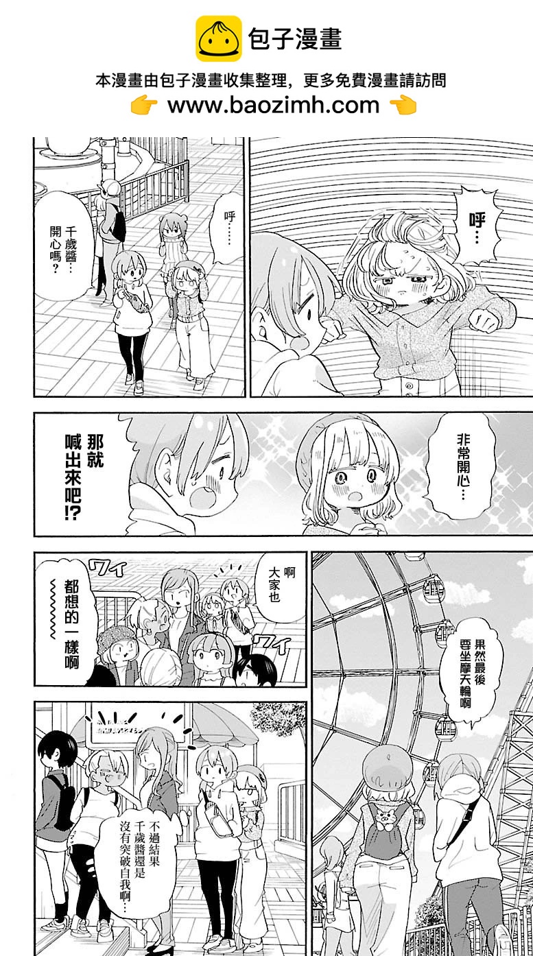 第104话1