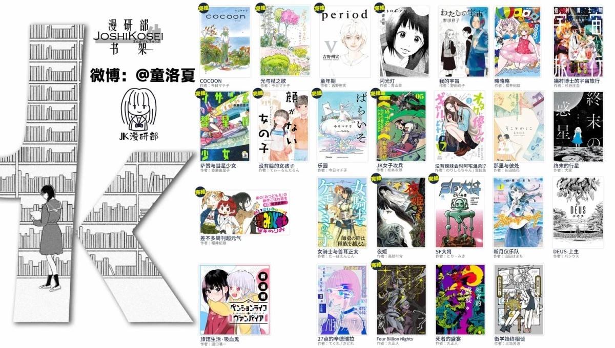 第104话8