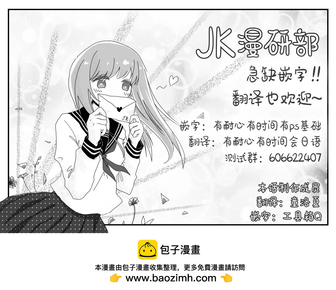 第104话9