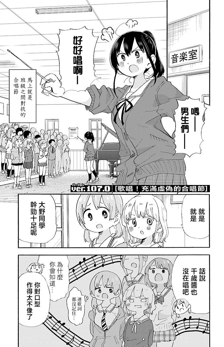第107话0