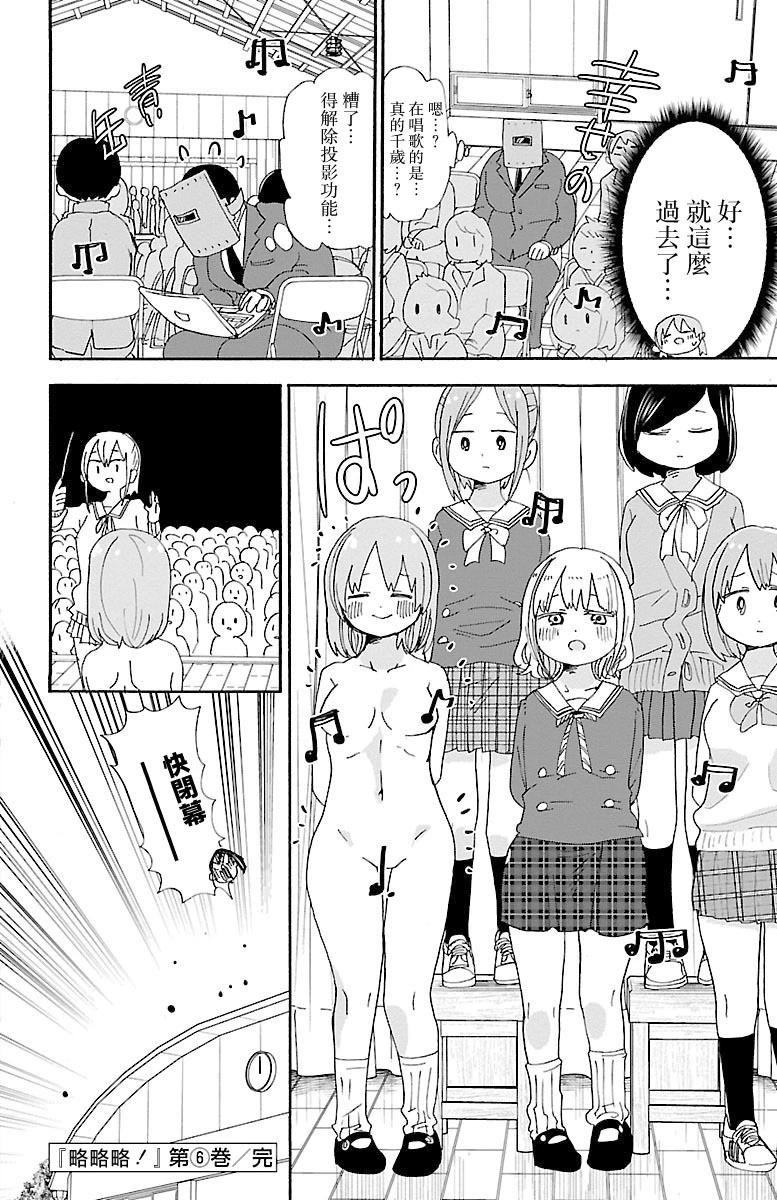 第107话7