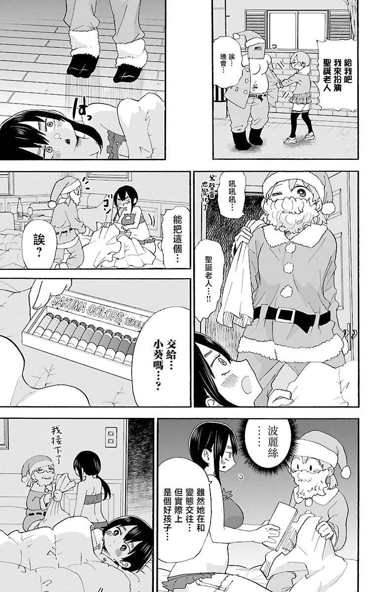 第108话12