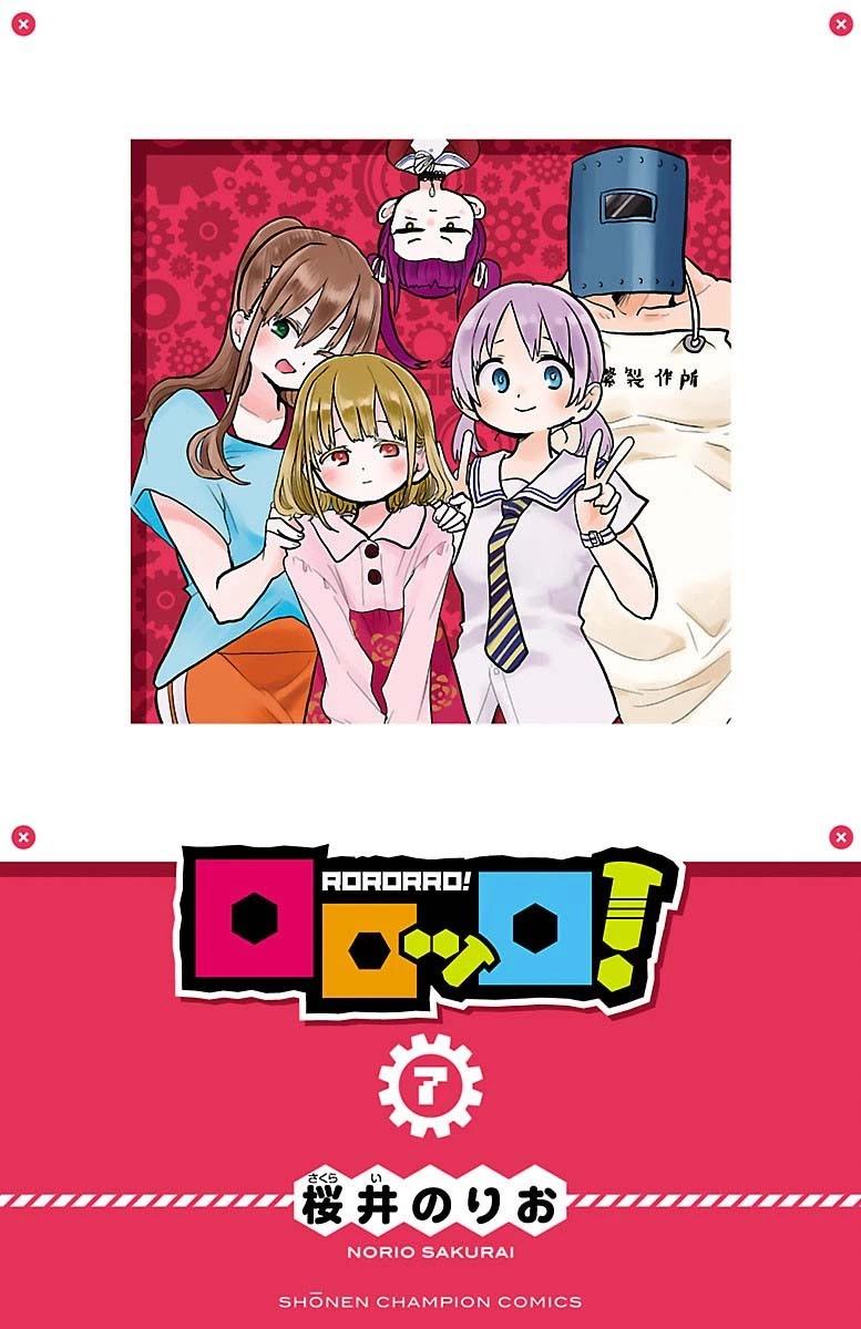 第108话2