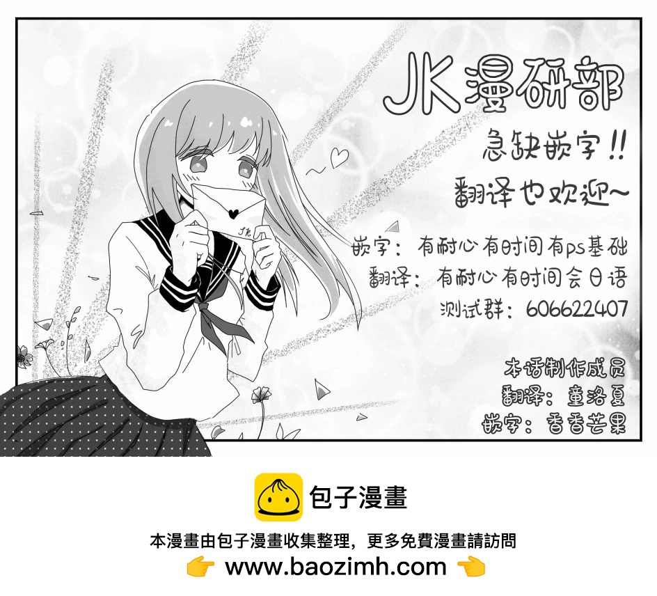 第109话9