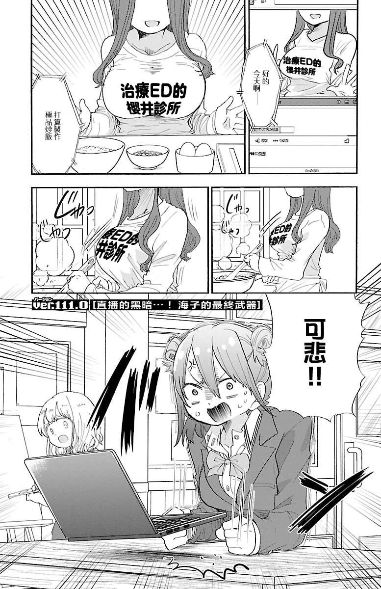 第111话0