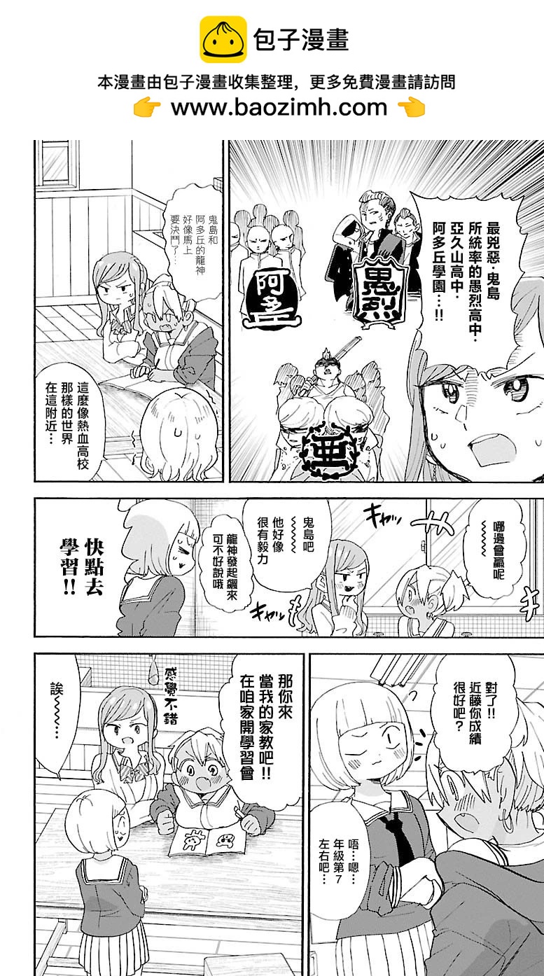 第113话1