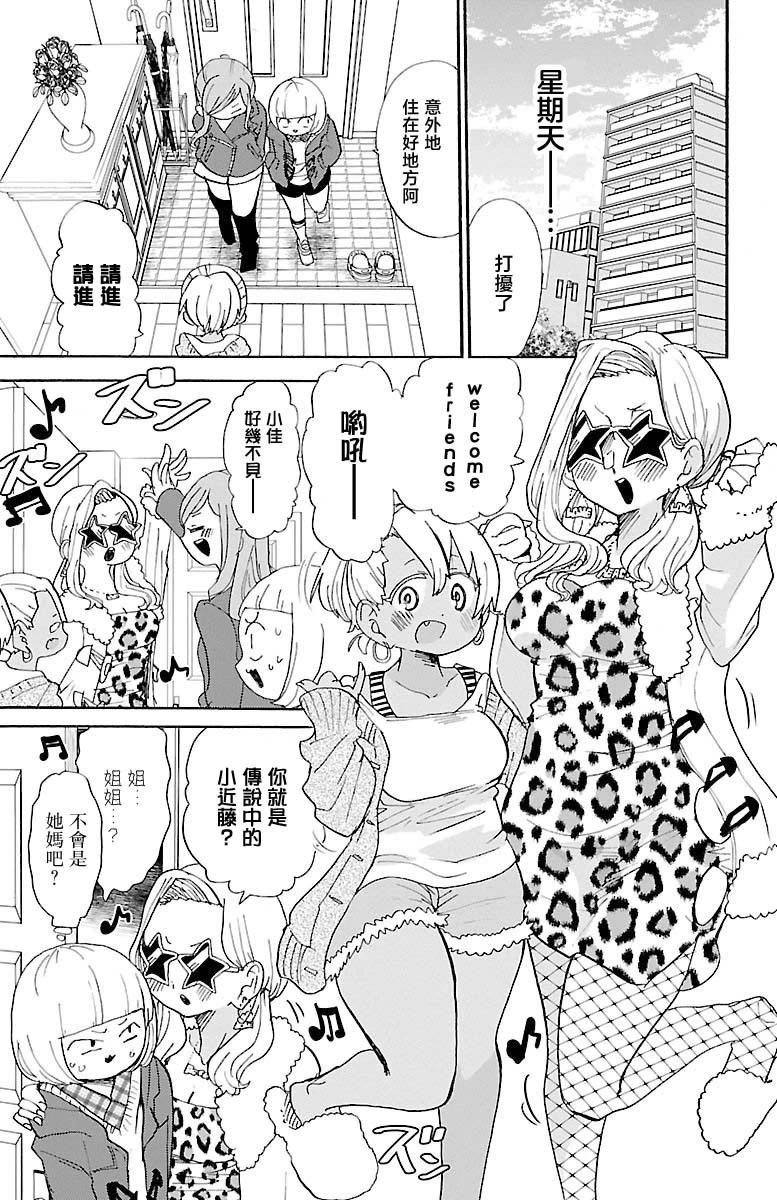 第113话2