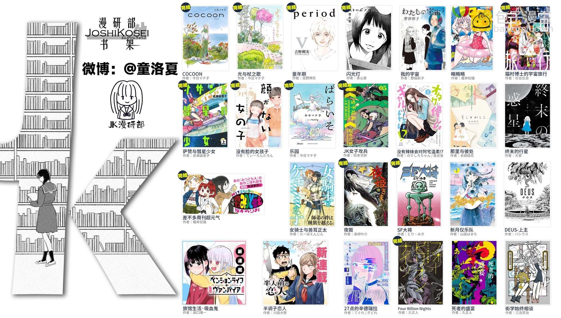 第113话8