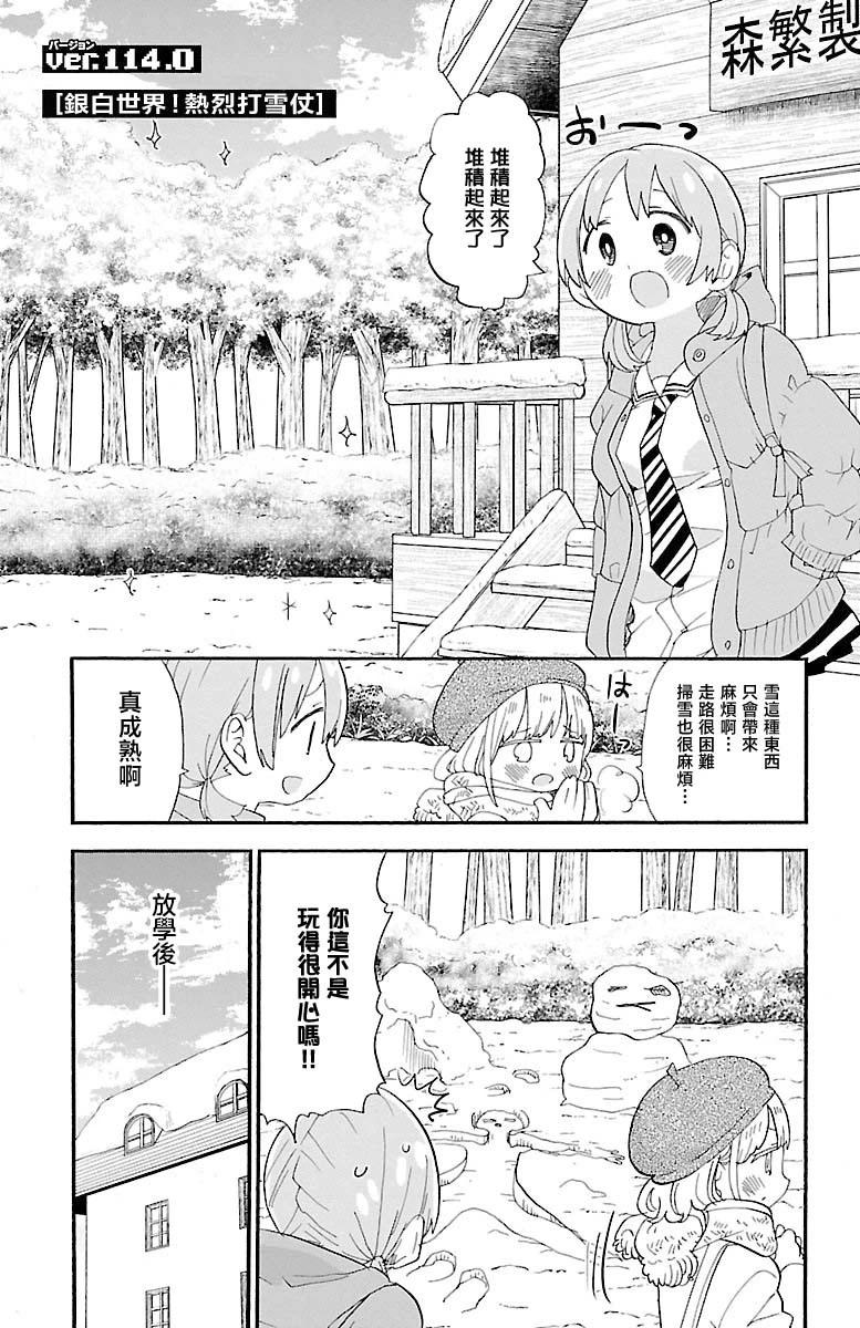 第114话0