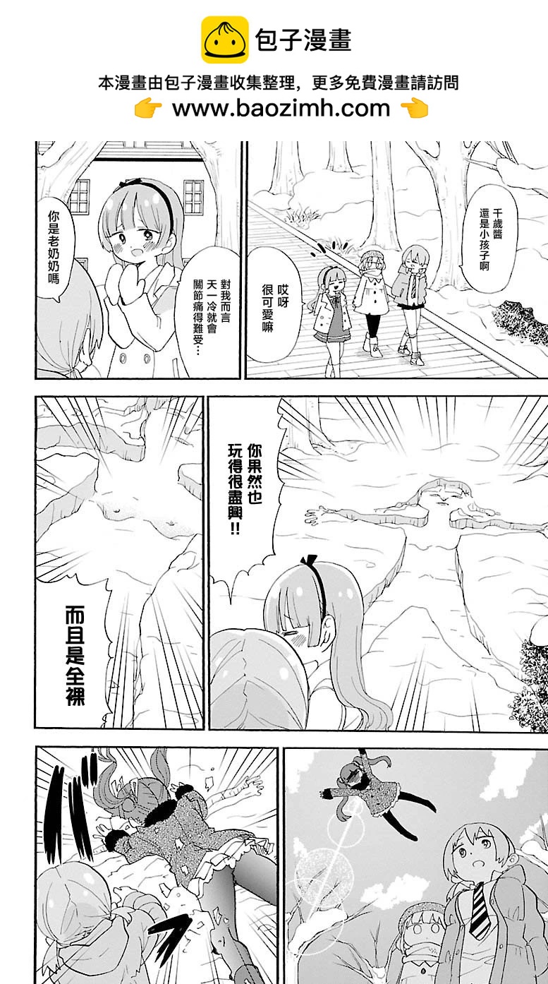 第114话1