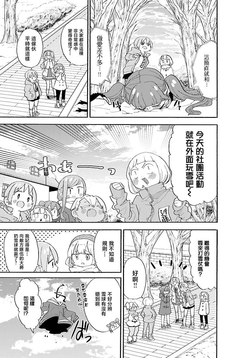 第114话2