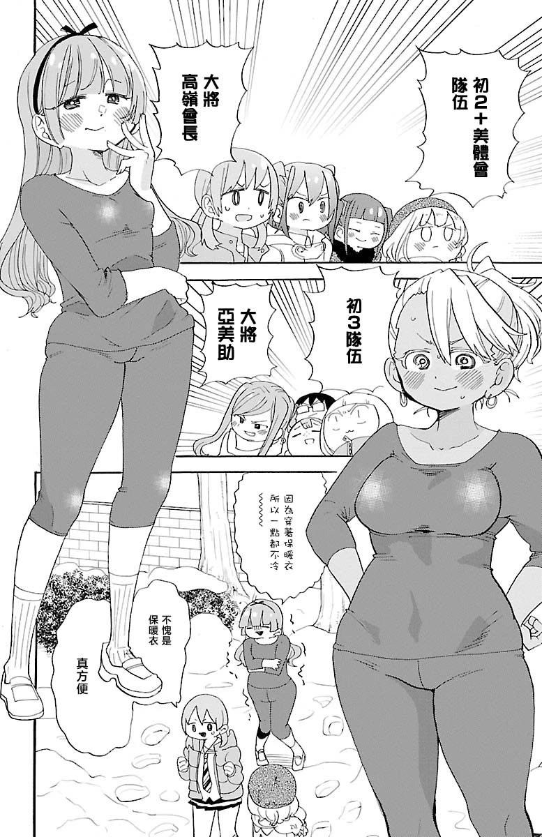 第114话3