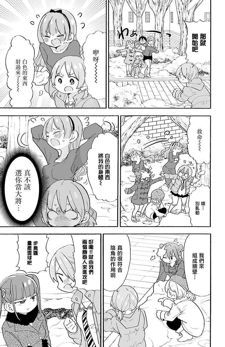 第114话4