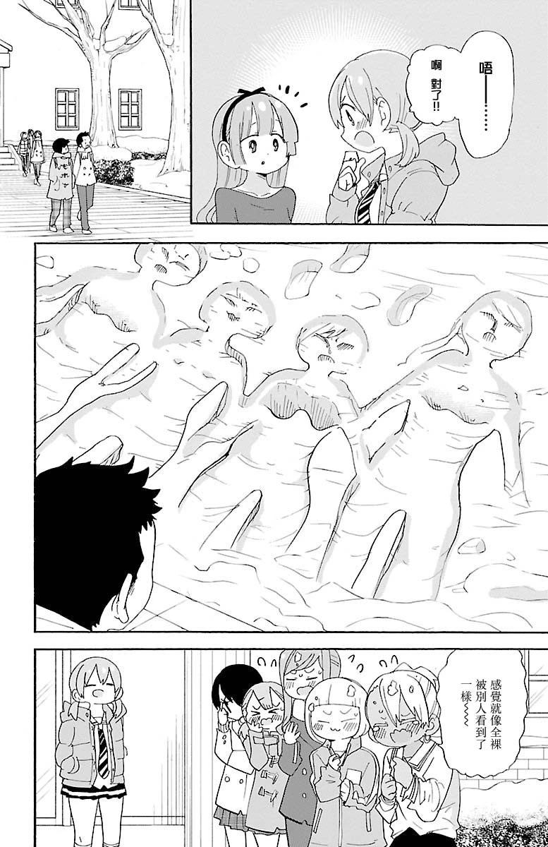 第114话7