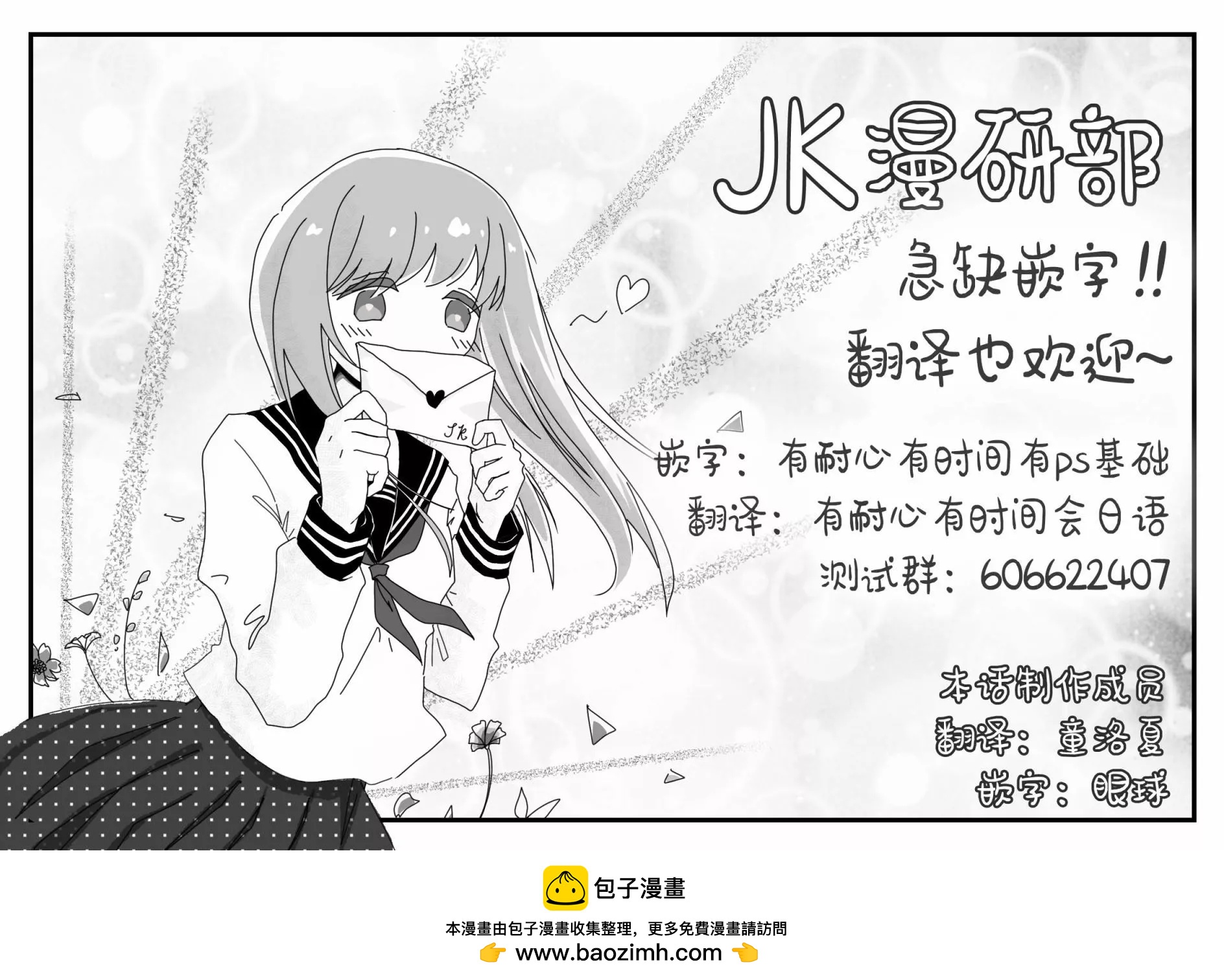 第114话9