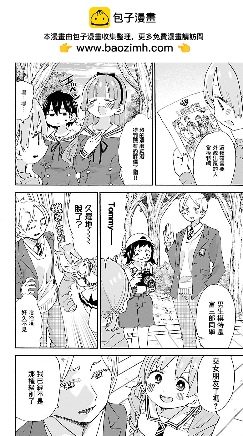 第115话1