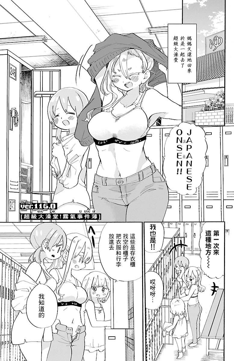 第116话0