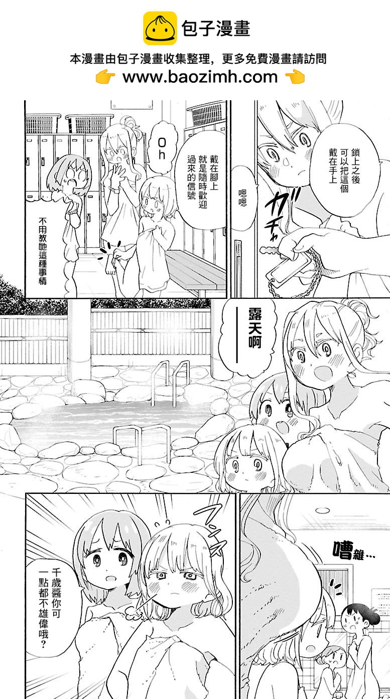 第116话1
