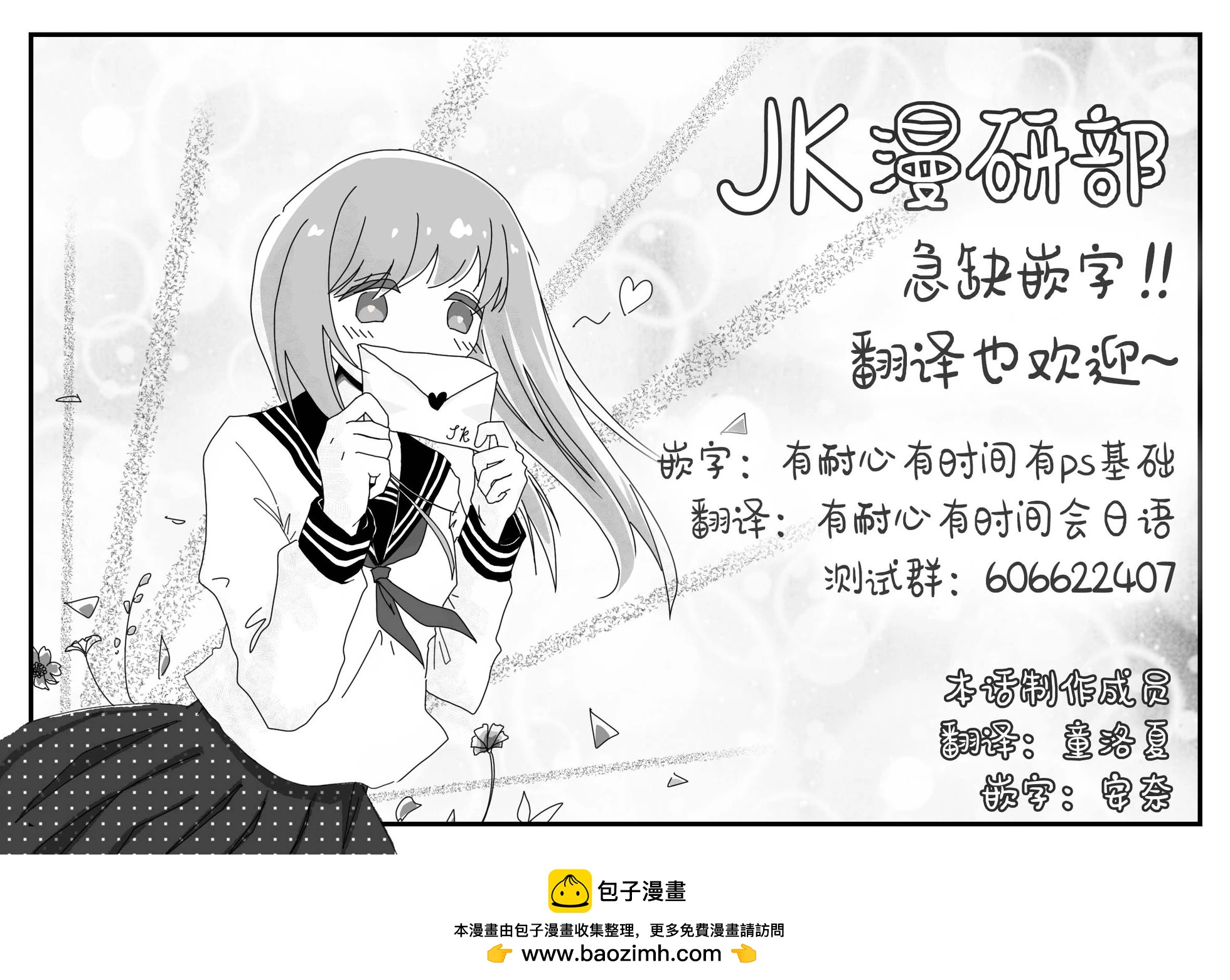 第116话10