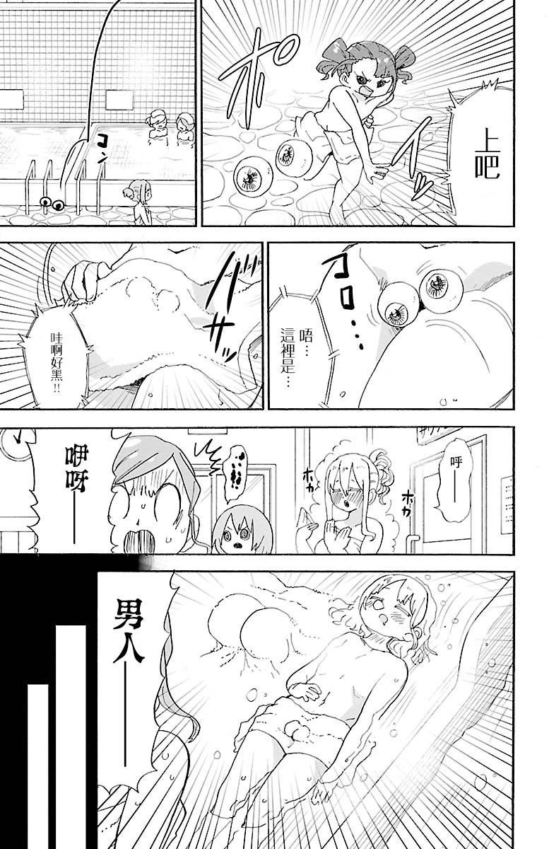 第116话6
